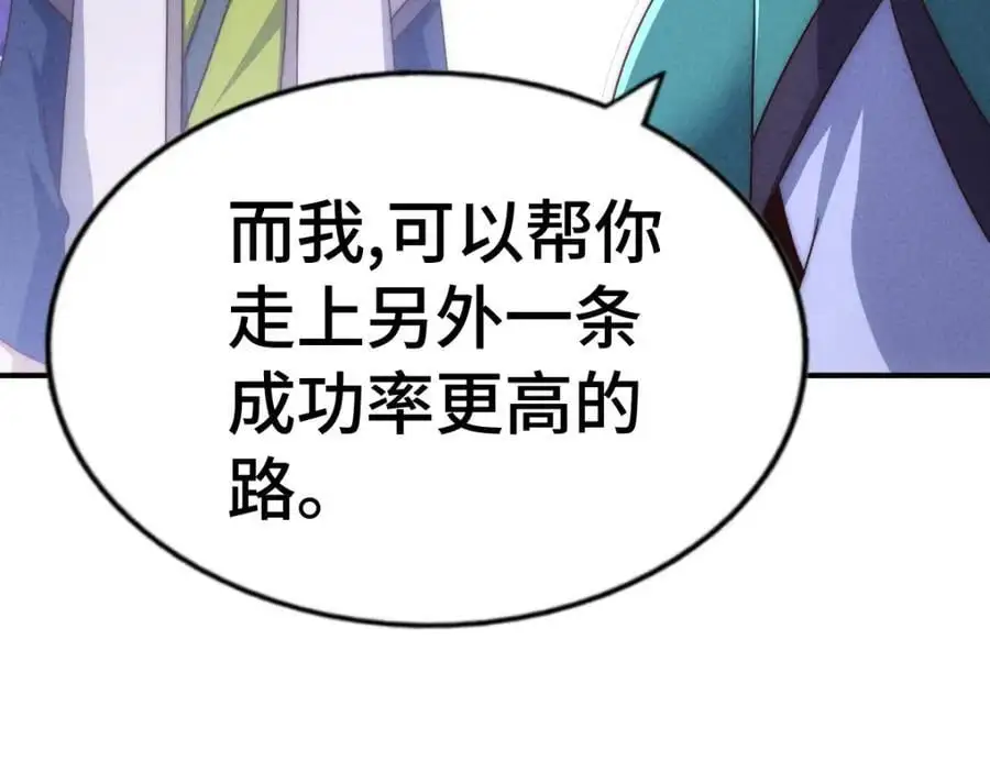 第292话 大闯风月楼17
