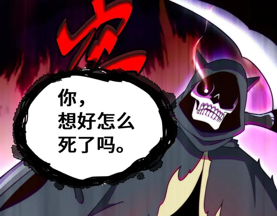 第300话 主神的意志！157