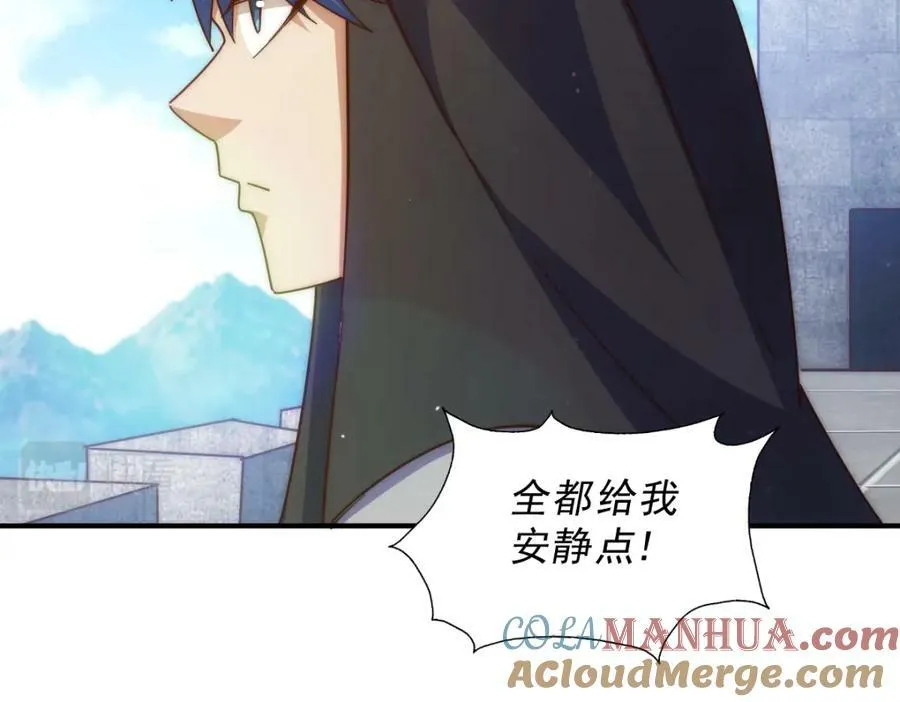 第228话 求你做我们的洲主！24