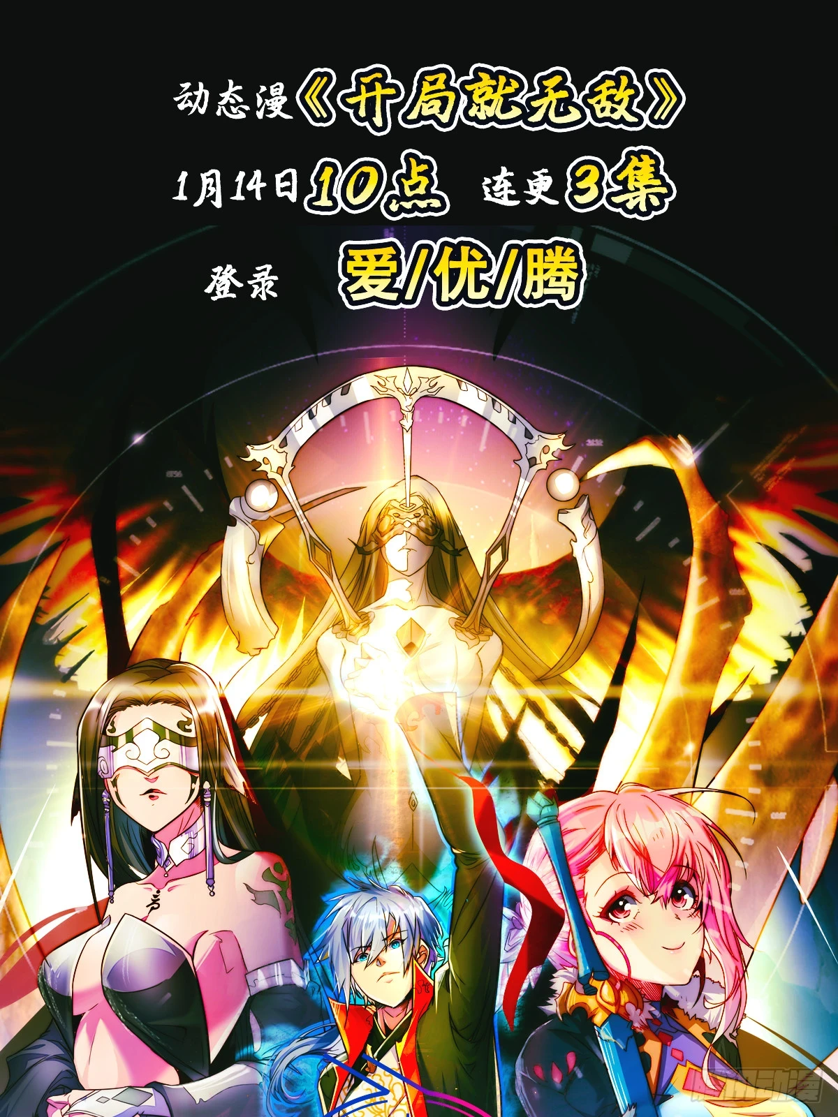 第186话 白给！_88