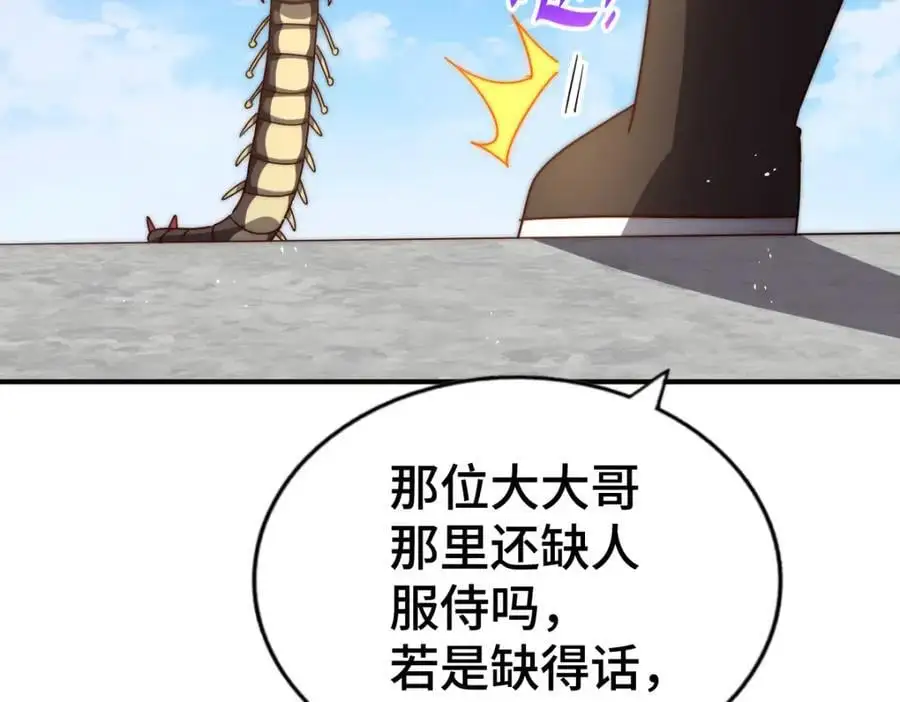 第265话 圣人转世123