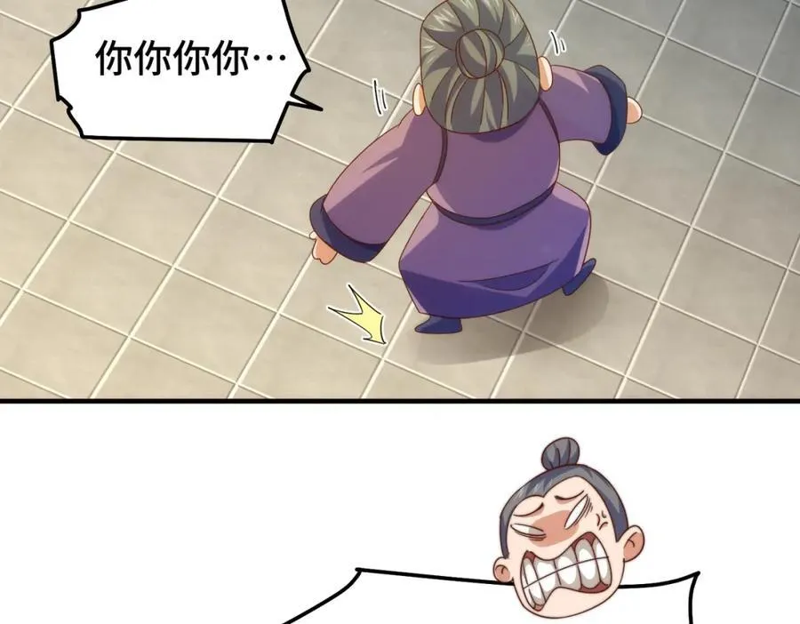 第272话 囤钱的原因91