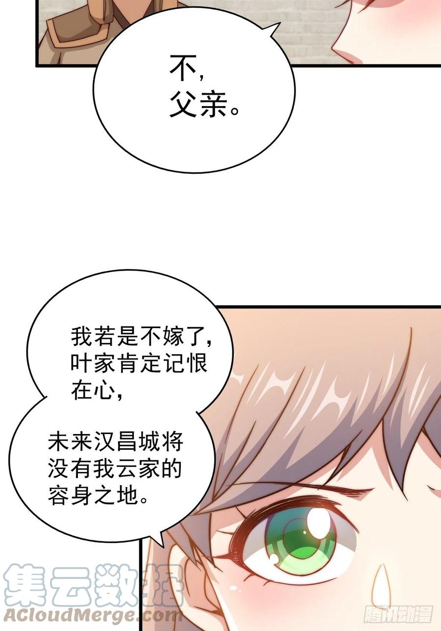 第99话 武灵强者坐镇!45