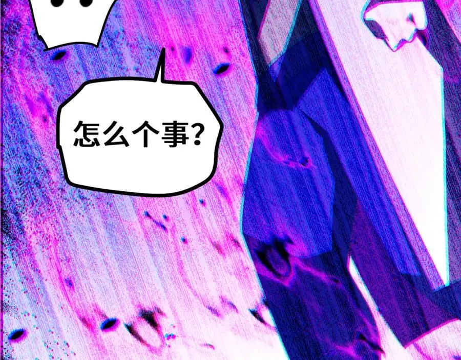 第278话 这人是来割韭菜的70