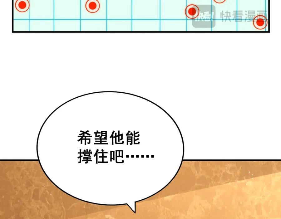 第245话 这b装的有点小舒服121