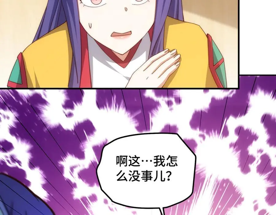 第314话 我是圣？85