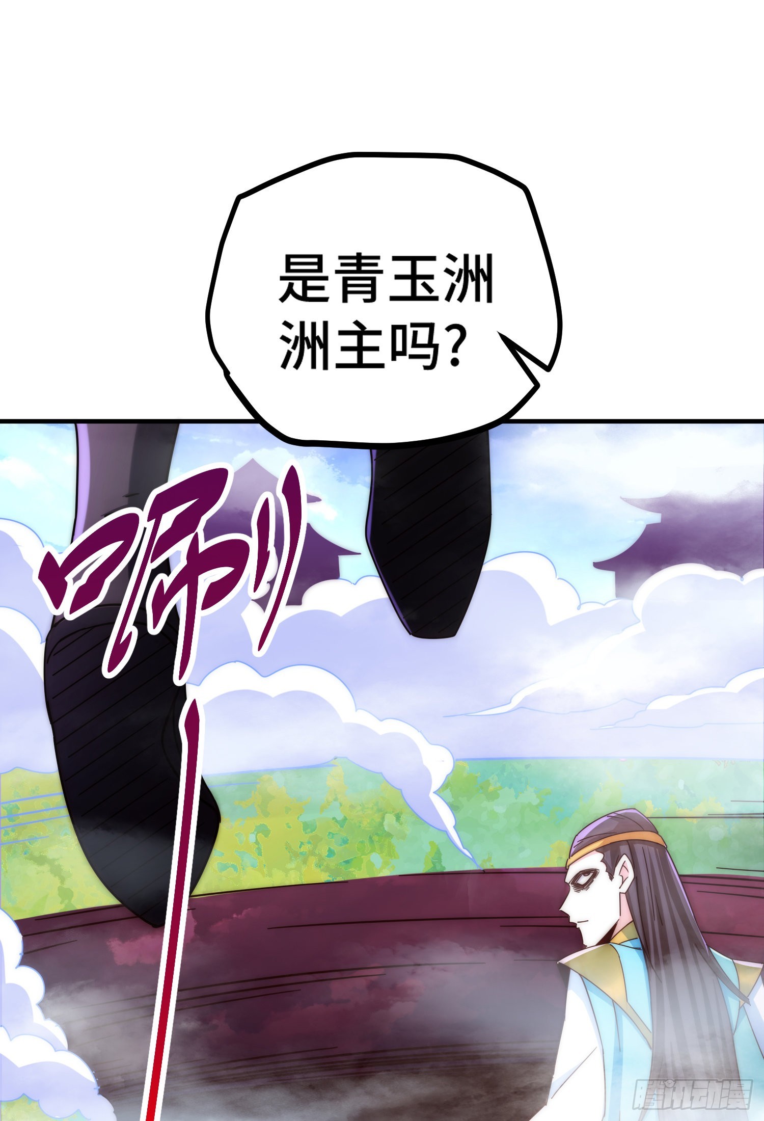 第144话 天涯何处寻知己27