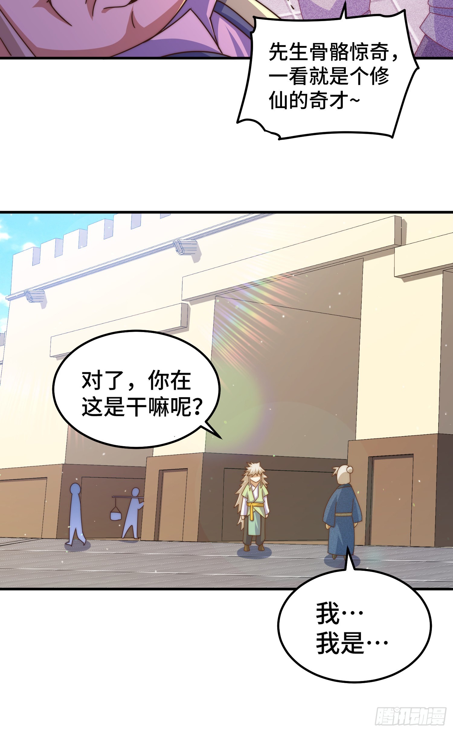 第144话 天涯何处寻知己60
