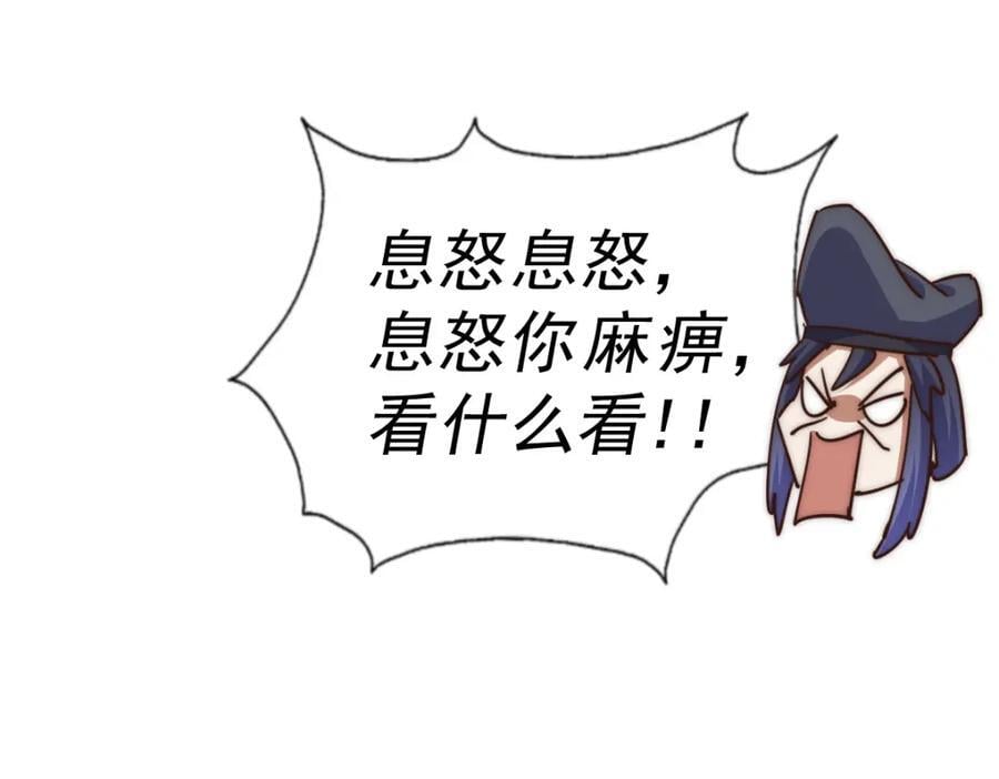 第245话 这b装的有点小舒服139