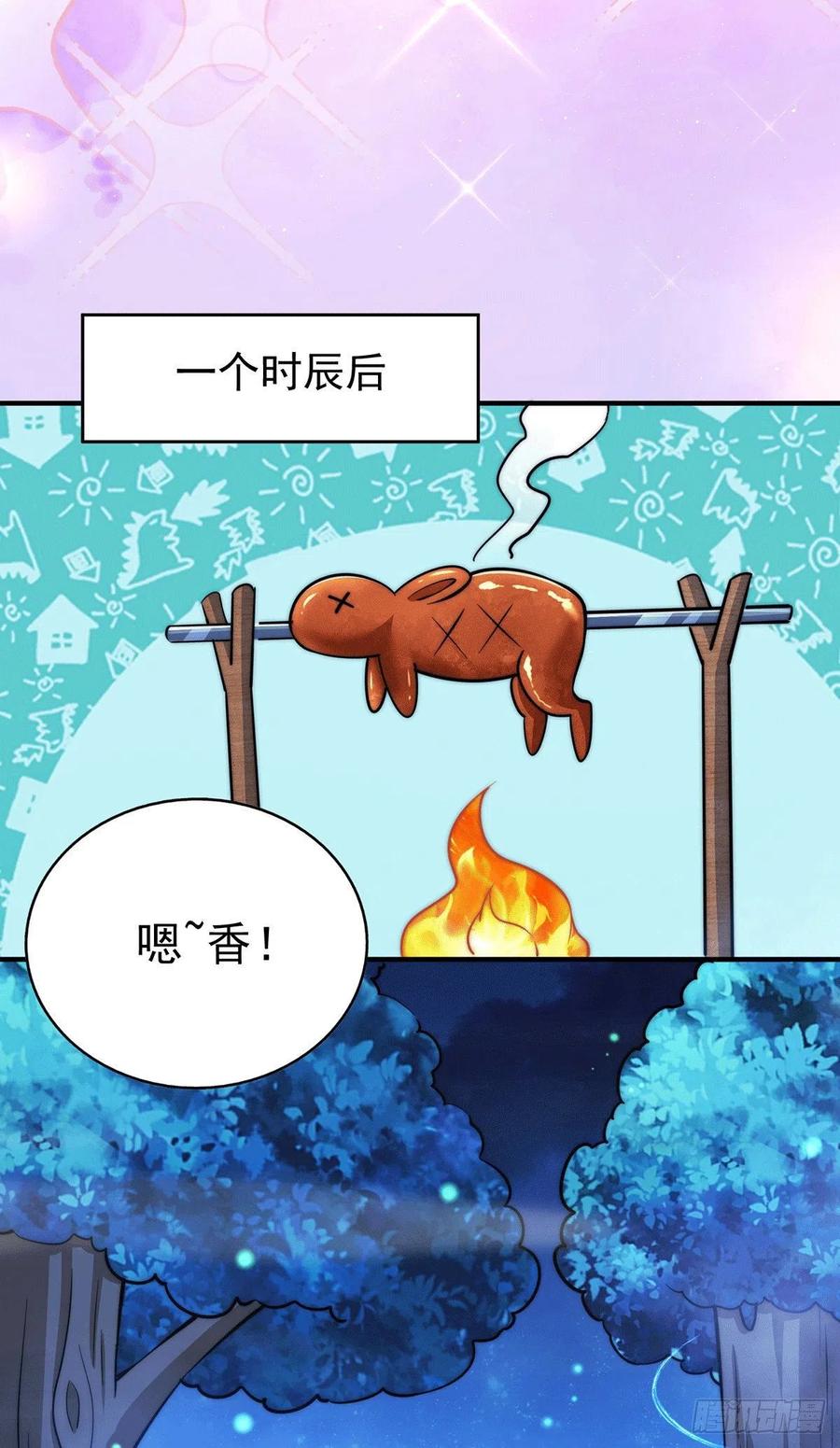 第37话 与易先生相处一夜3