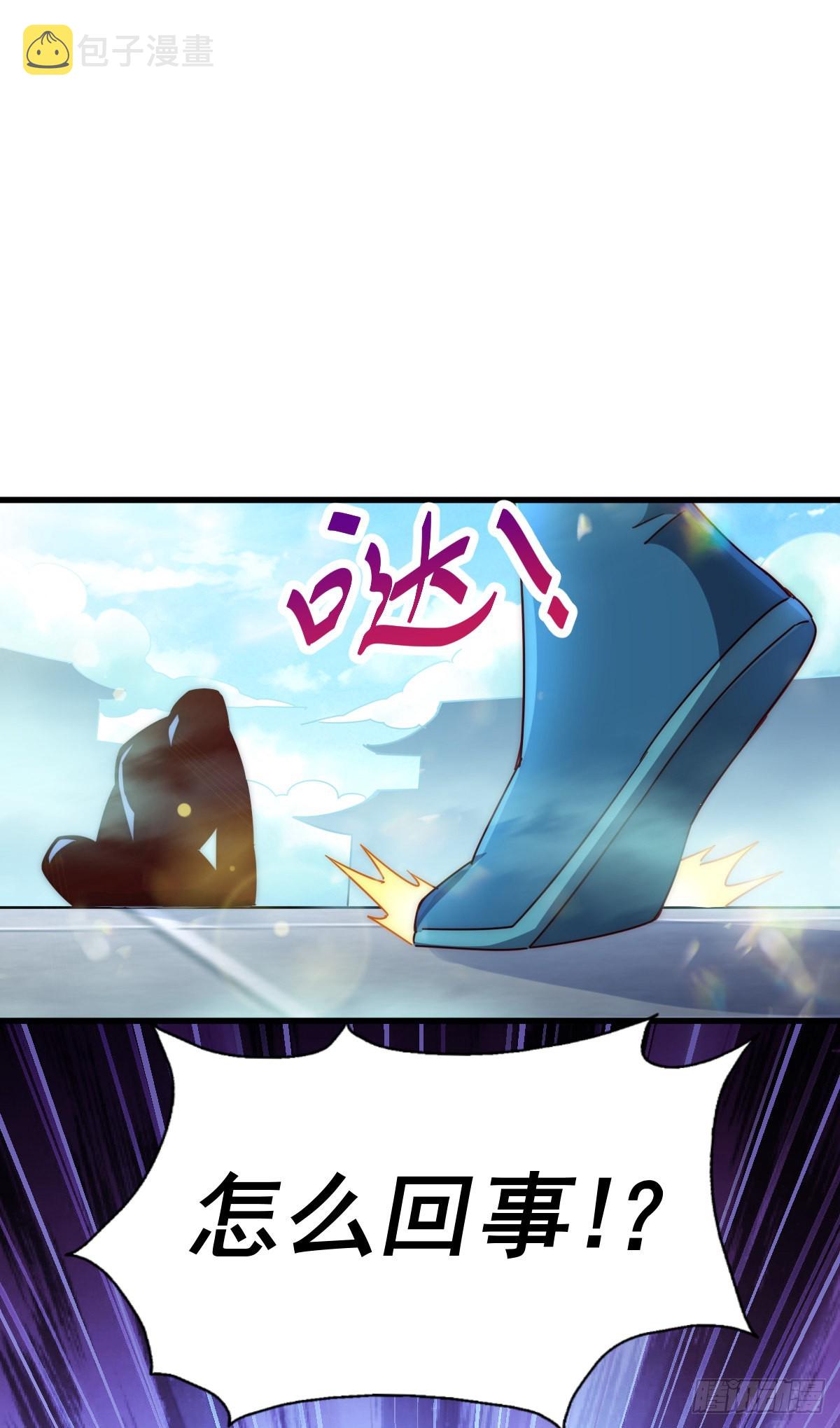 第138话 易枫老大15