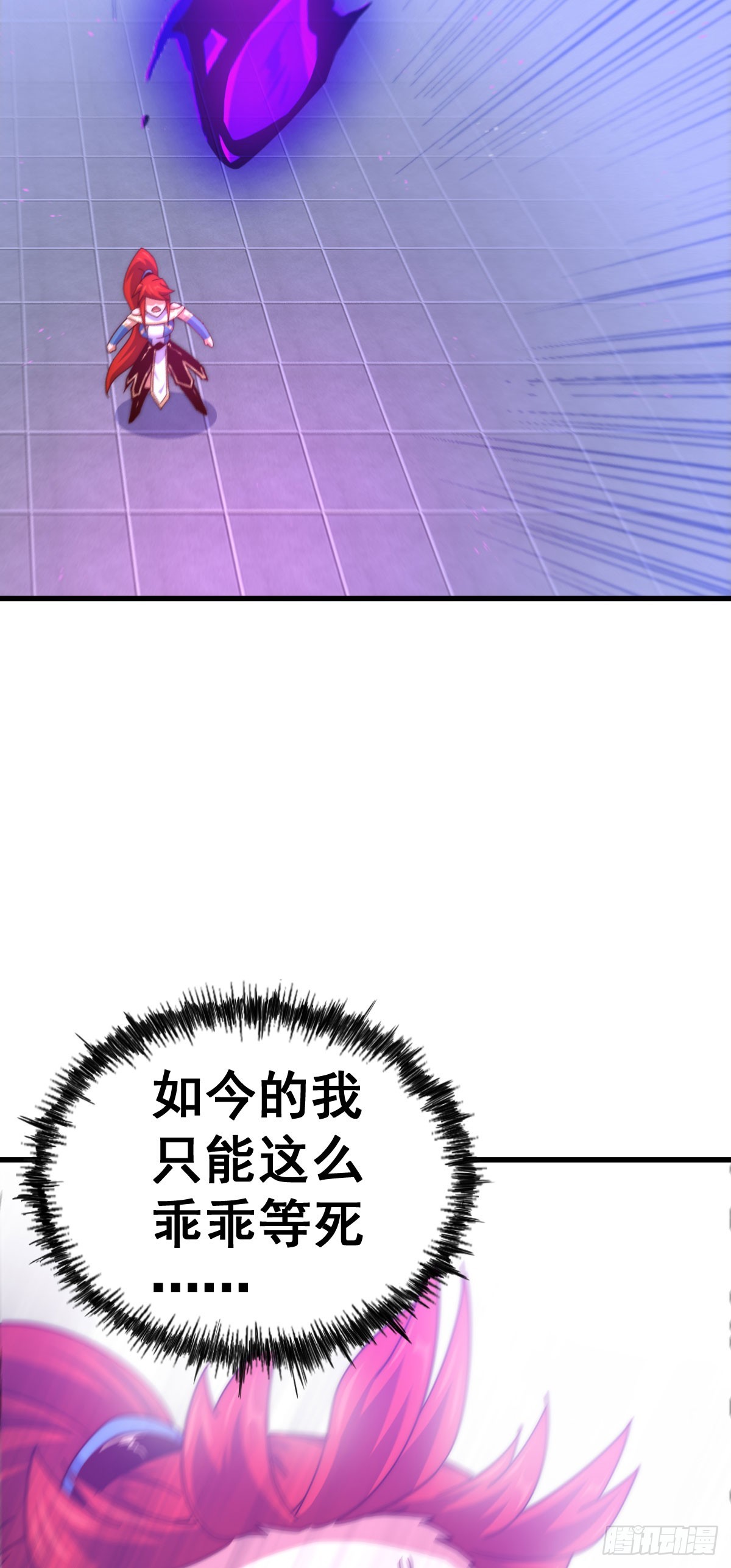 第169话 我真傻，真的77