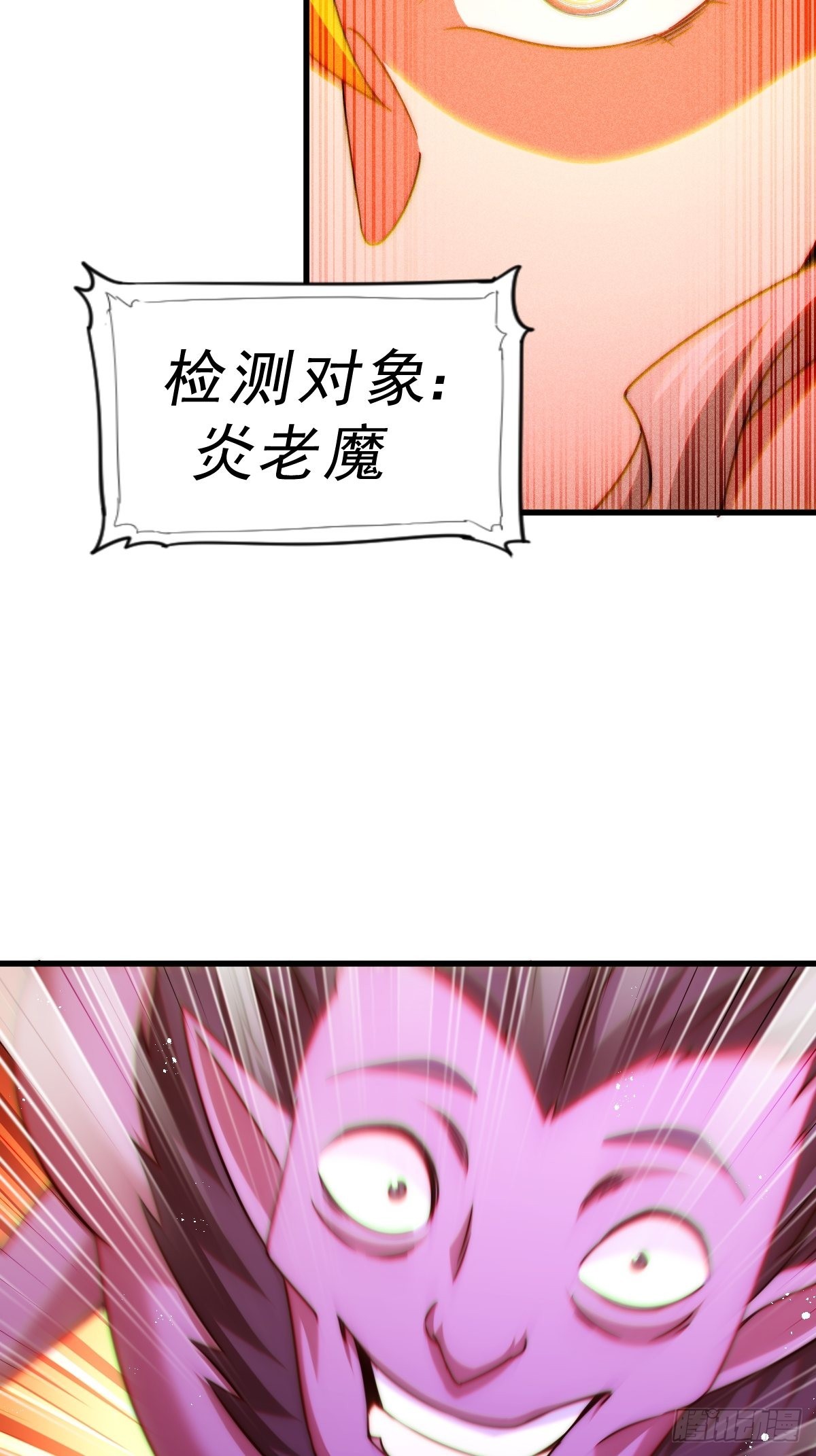 第124话 钟青的实力76