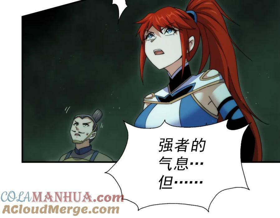 第231话 让天之仙殿今日覆灭！24