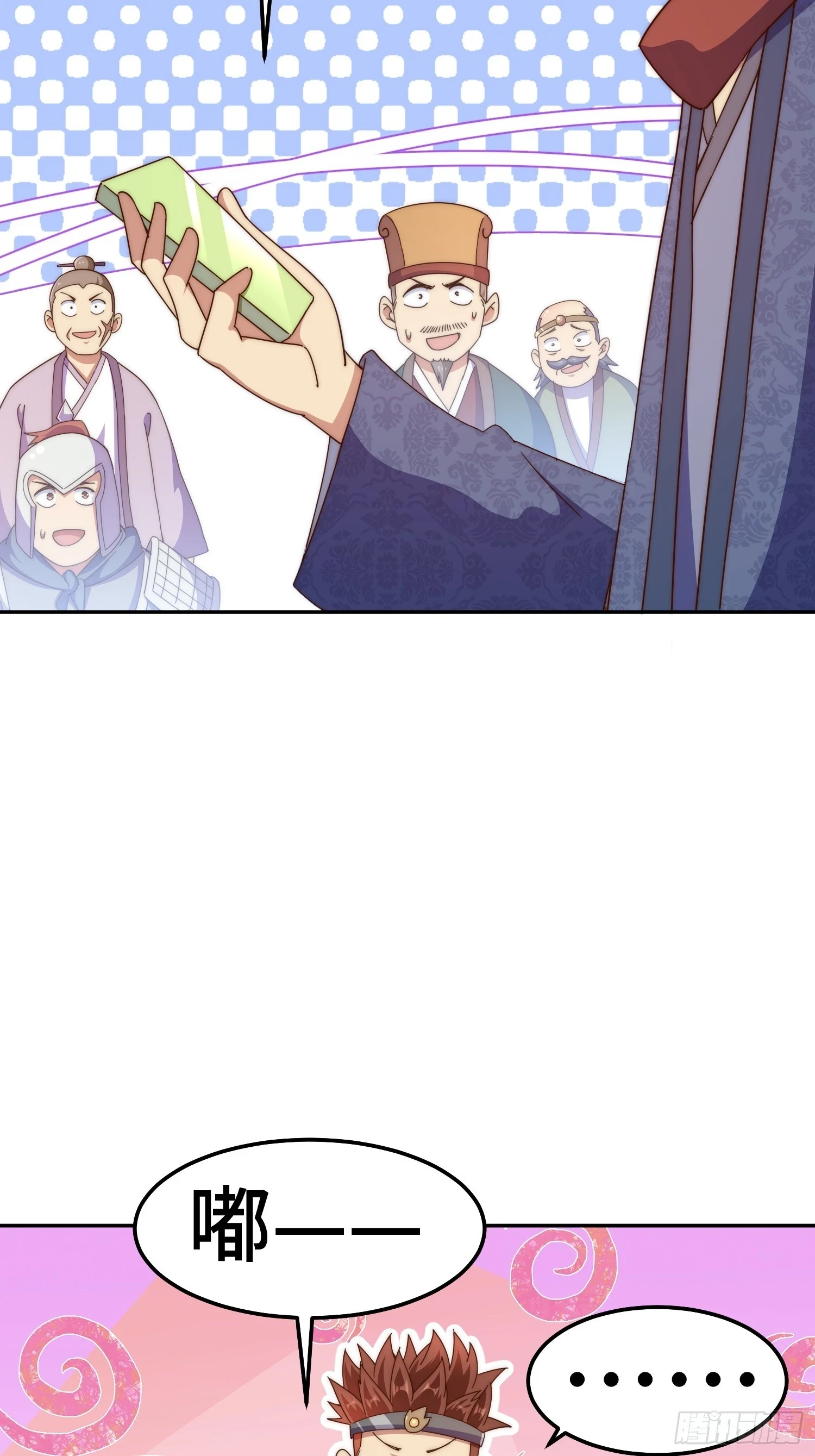第190话 不死之身4
