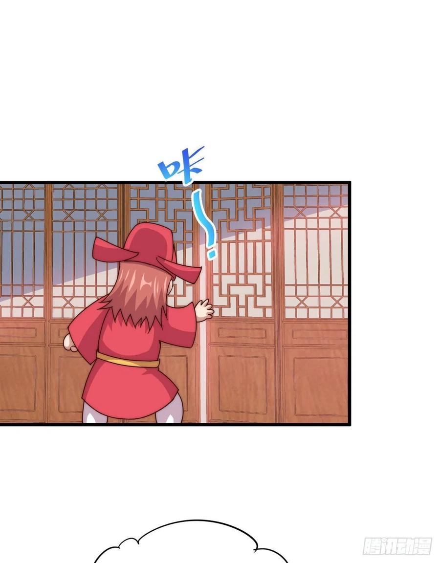 第100话 掀起你的盖头19