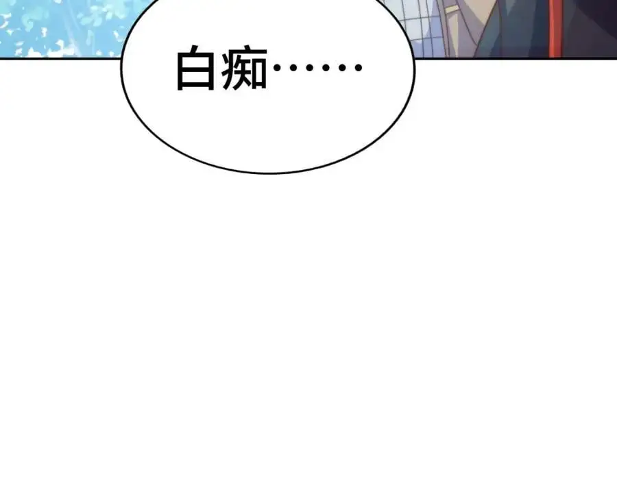 第271话 融 粪之大道91