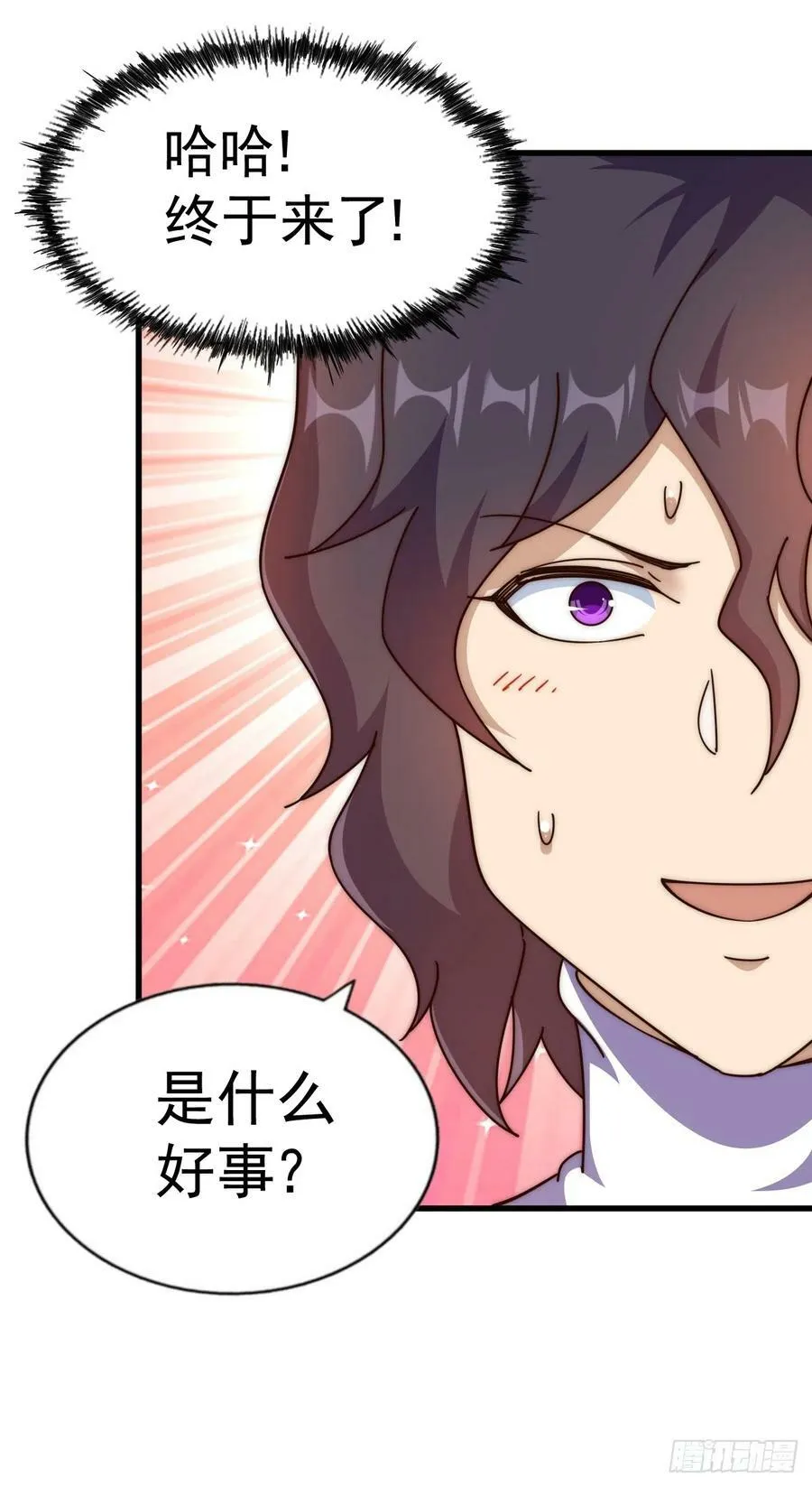 第181话 喝酒误事83