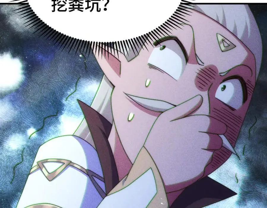 第270话 好弱的老伯20