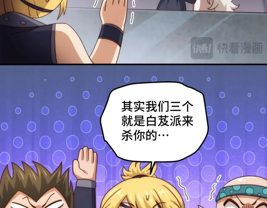 第299话 岛主之位13