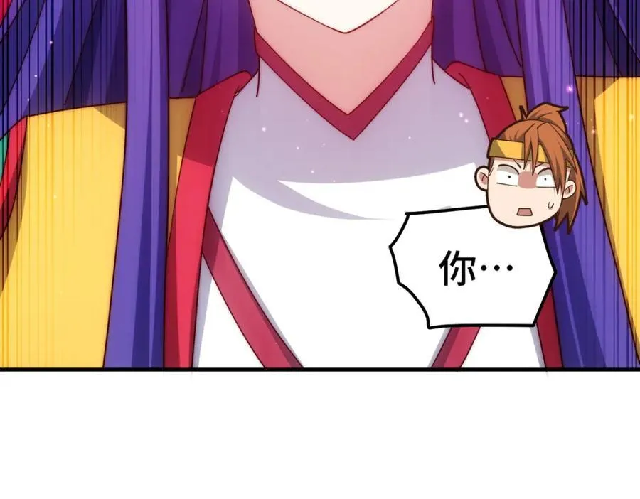 第311话 圣人的道韵21