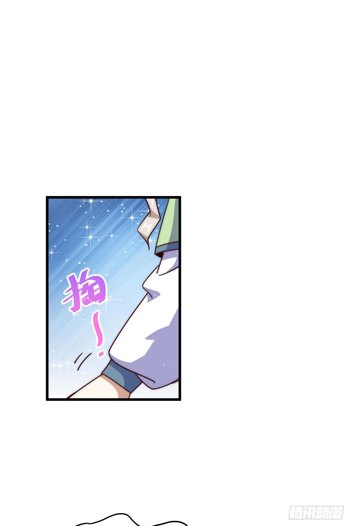 第113话 牛头人的愤怒~33