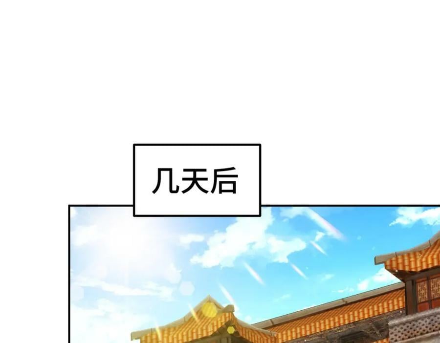 第236话 宗主闭关74