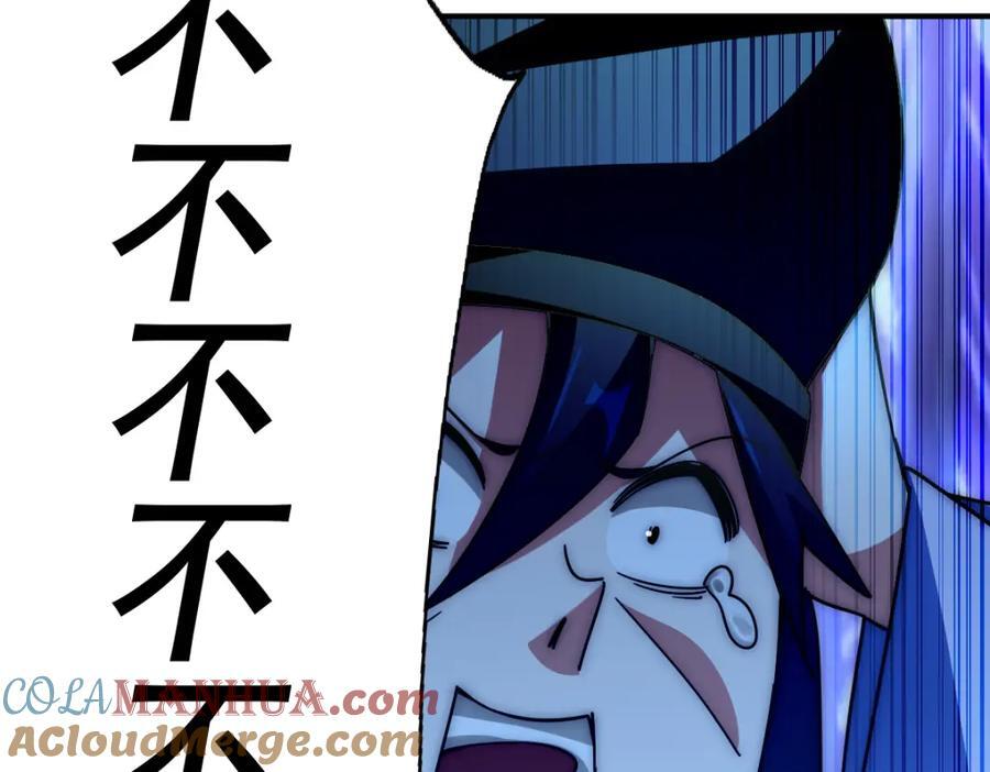 第245话 这b装的有点小舒服12