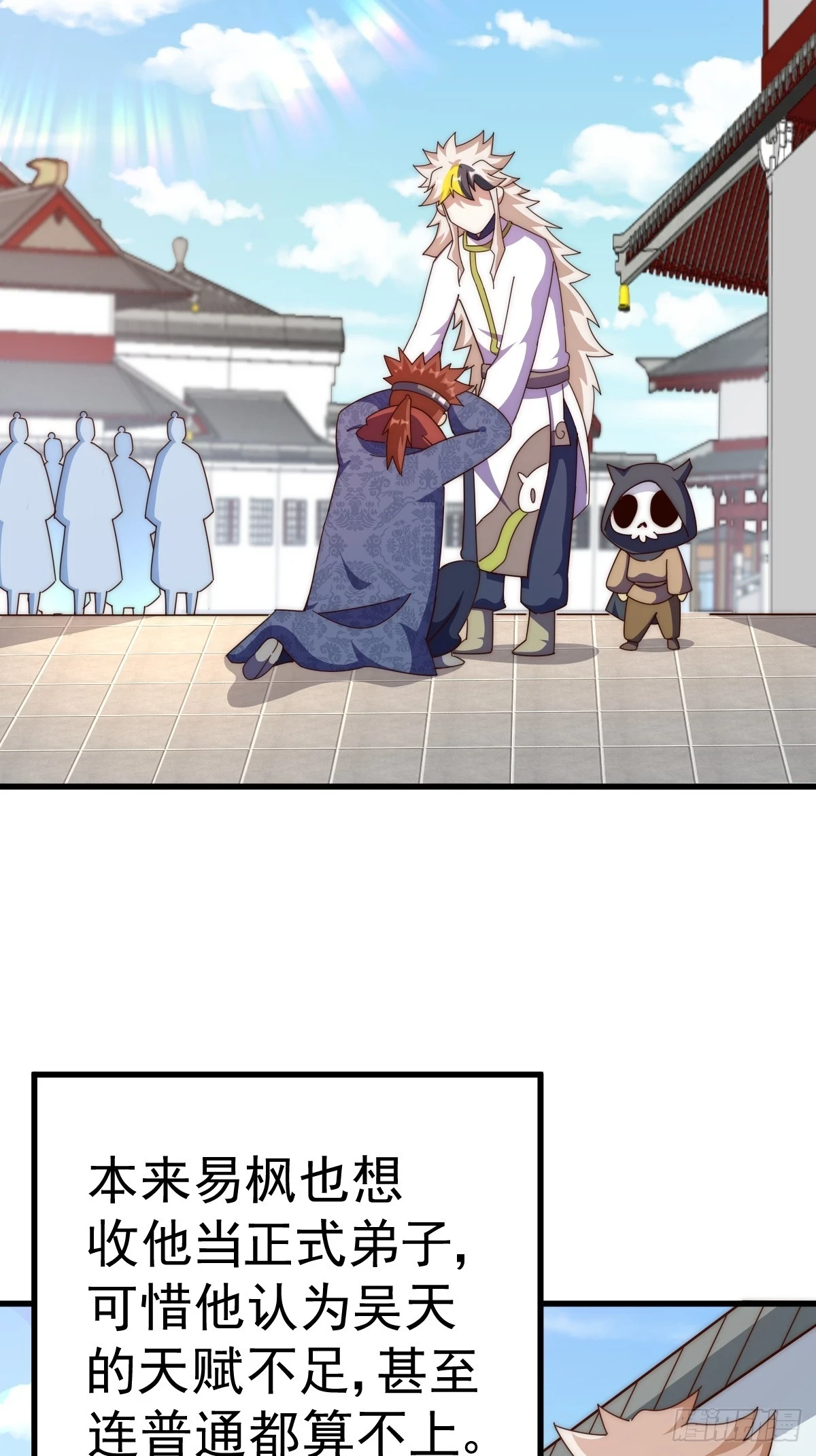 第187话 不是正道75