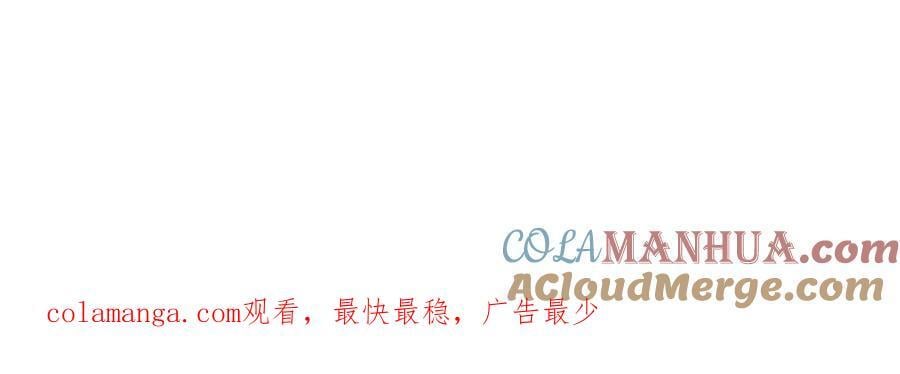 第258话 寻宝男孩200