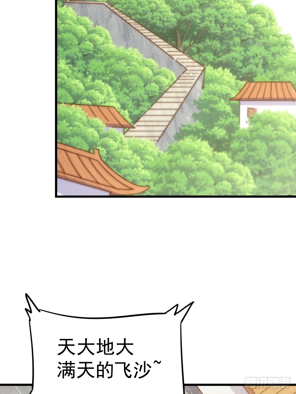 第166话 新秀选拔69