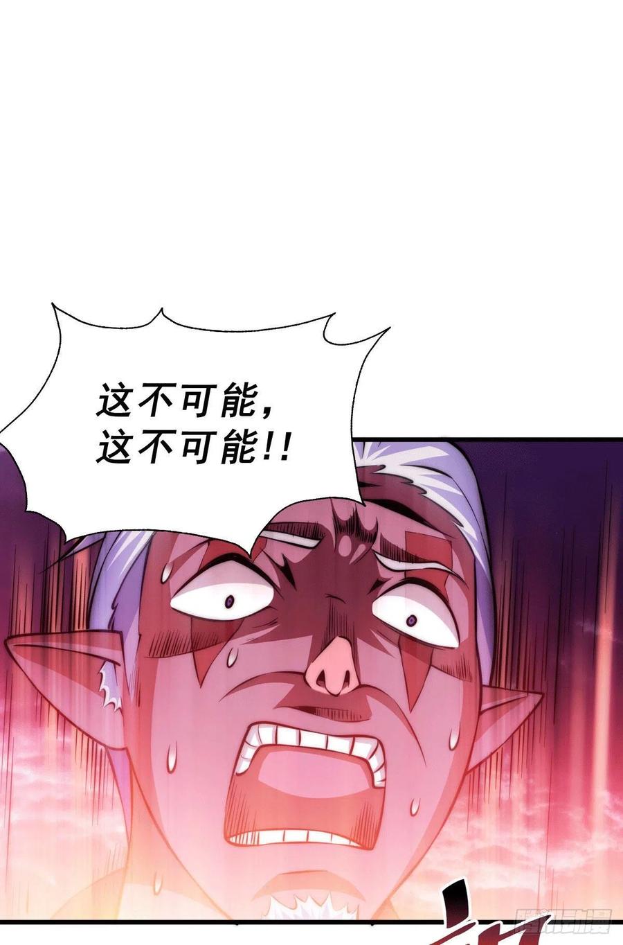 第64话 败家子髅本伟1