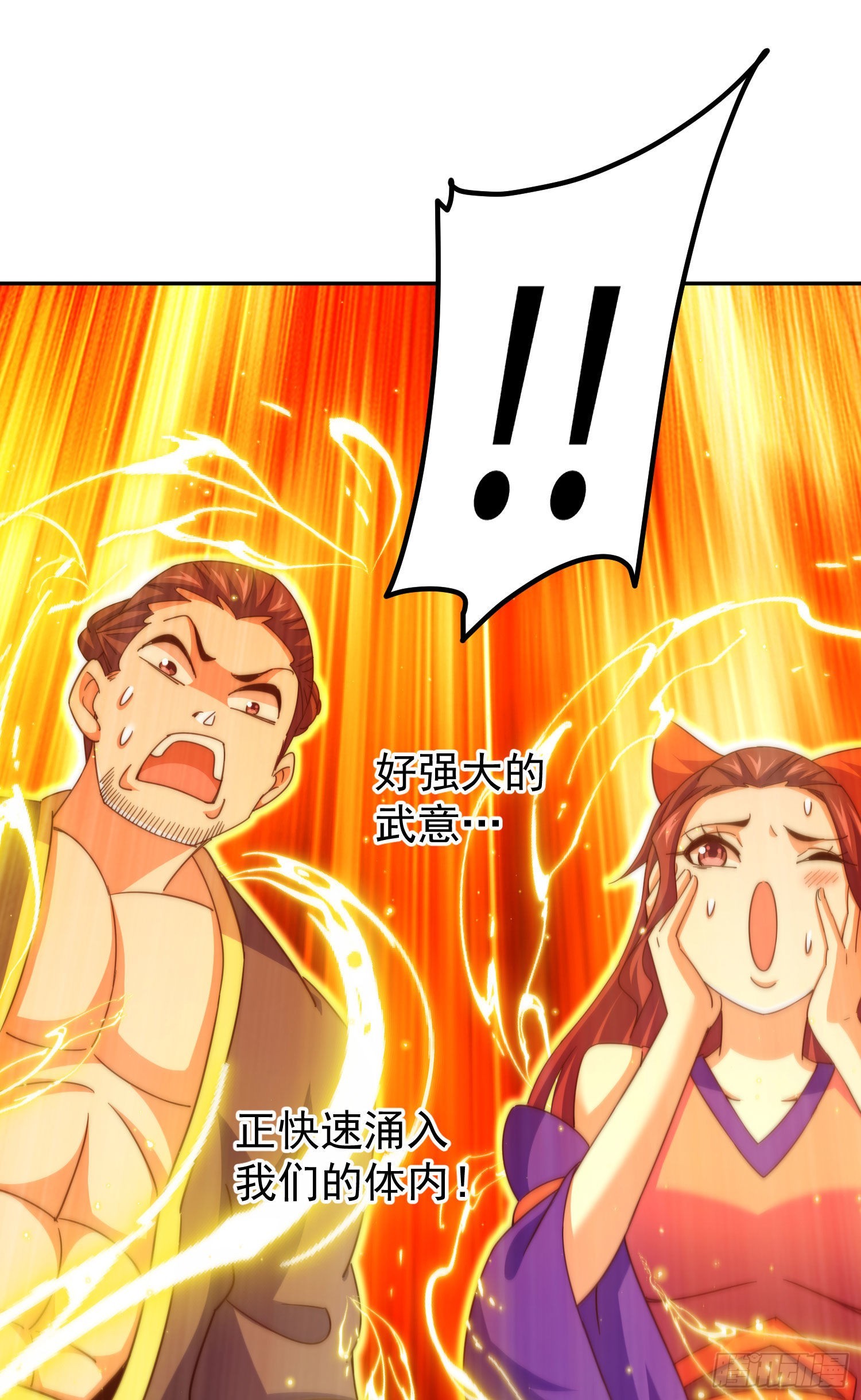 第151话 被选中的人18