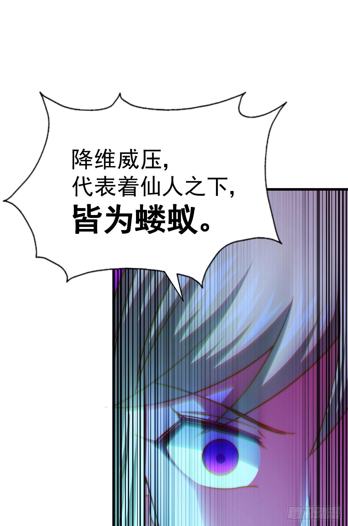第114话 迷宫33