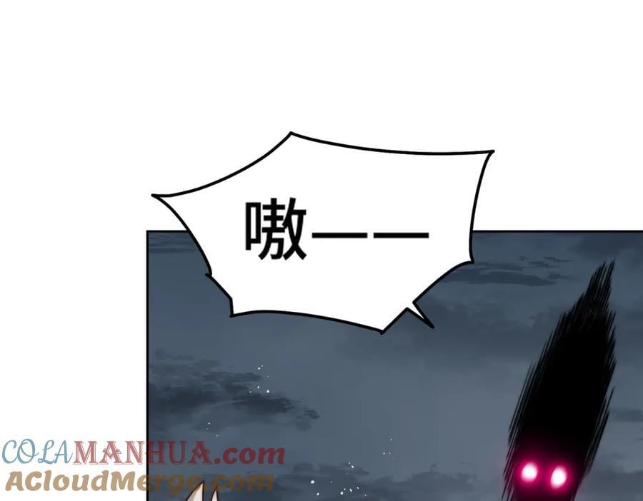 第253话 刷怪176