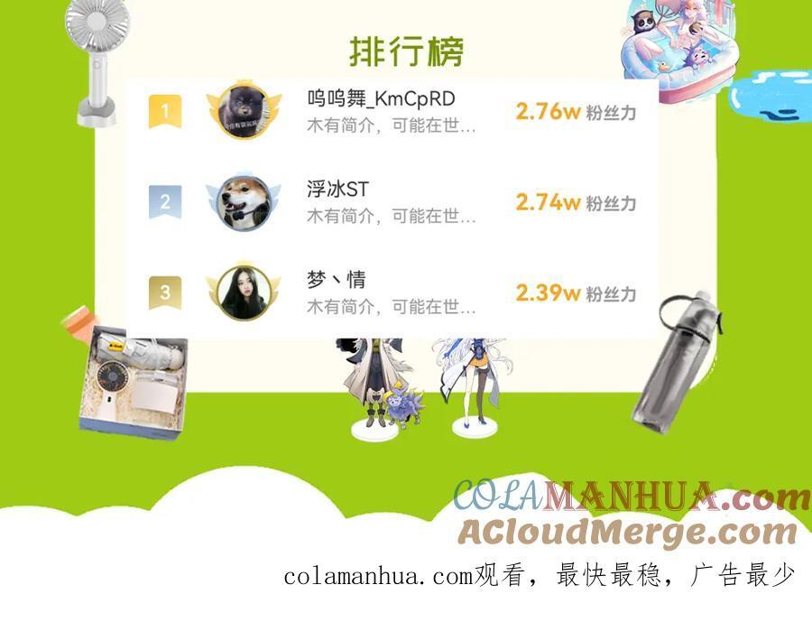 第243话 大比第一关144