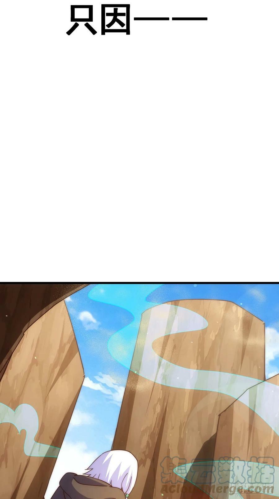 第202话 追随于我8