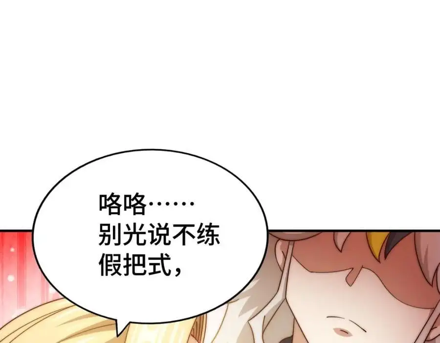 第290话 情蛊26