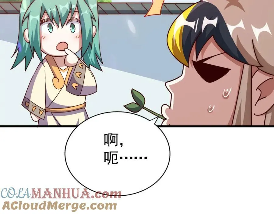 第213话 重任于身60