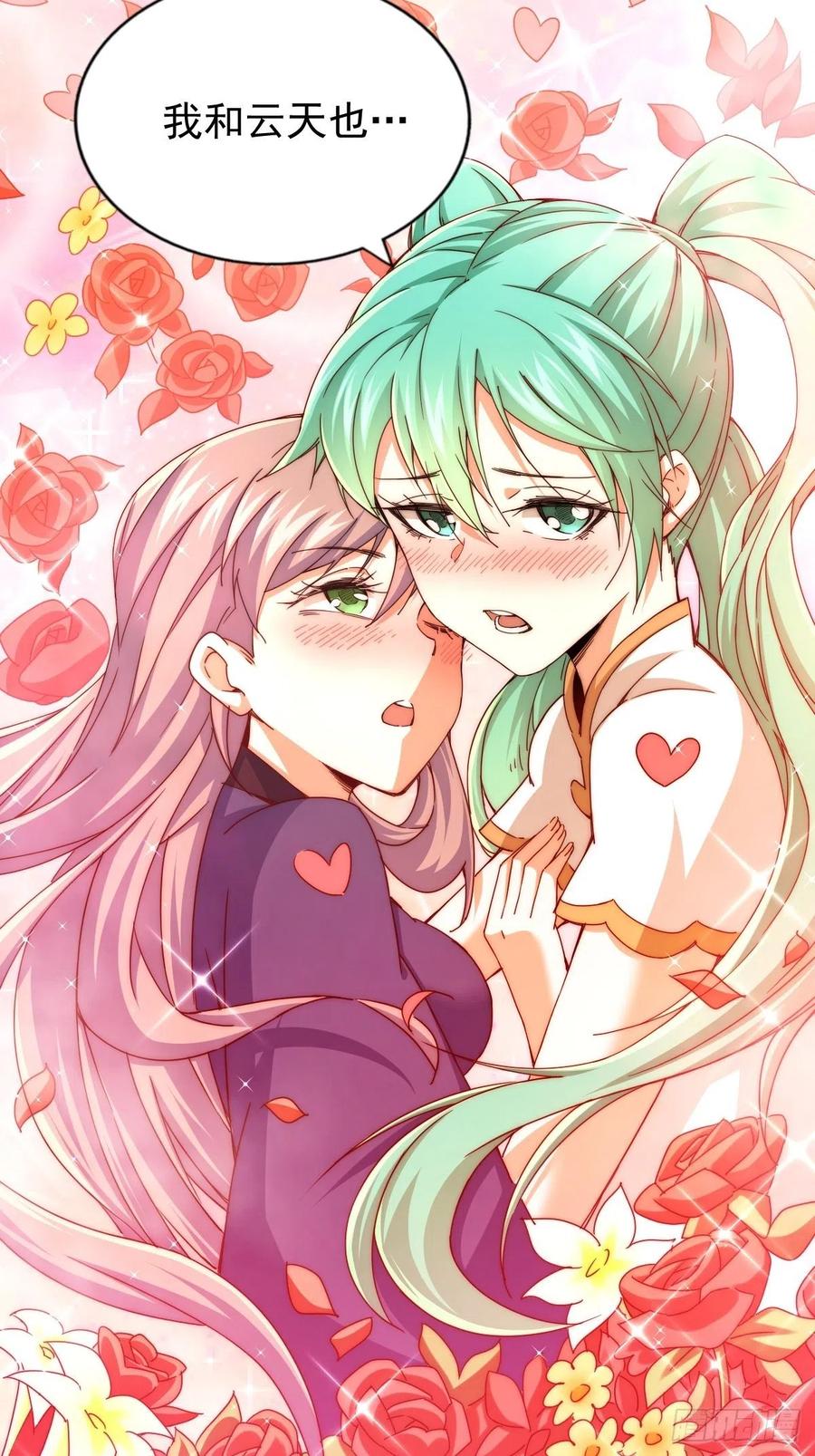 第102话 荒无径5