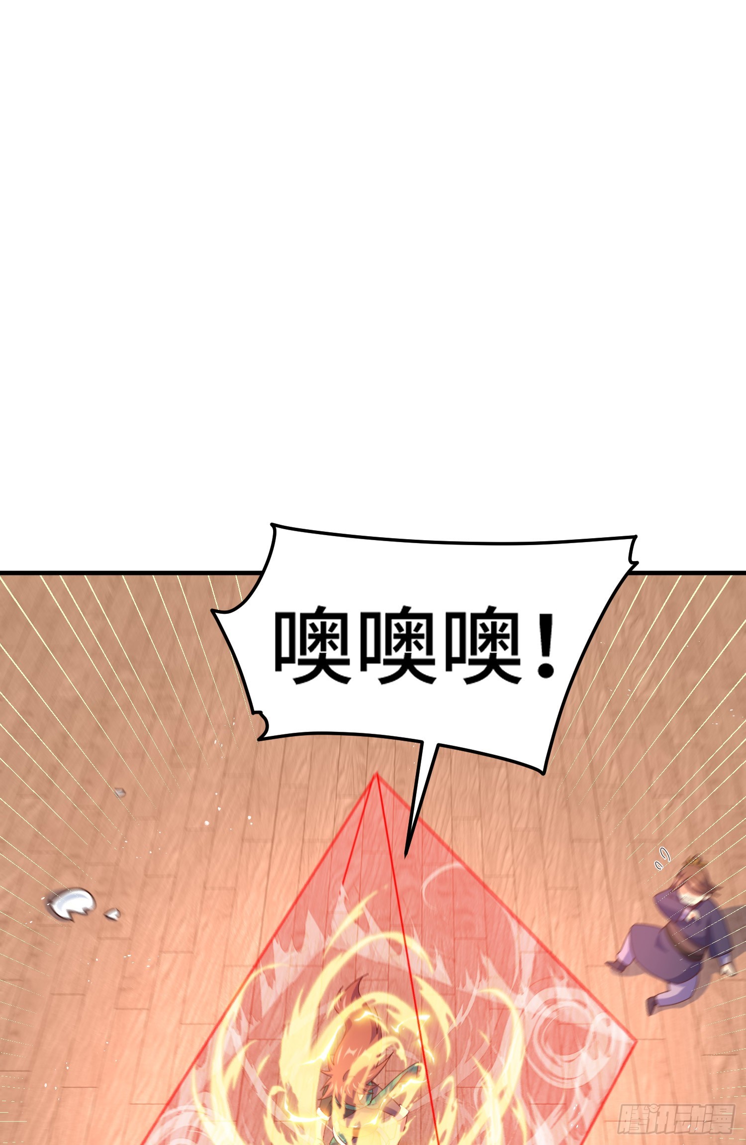第173话 心里有数55