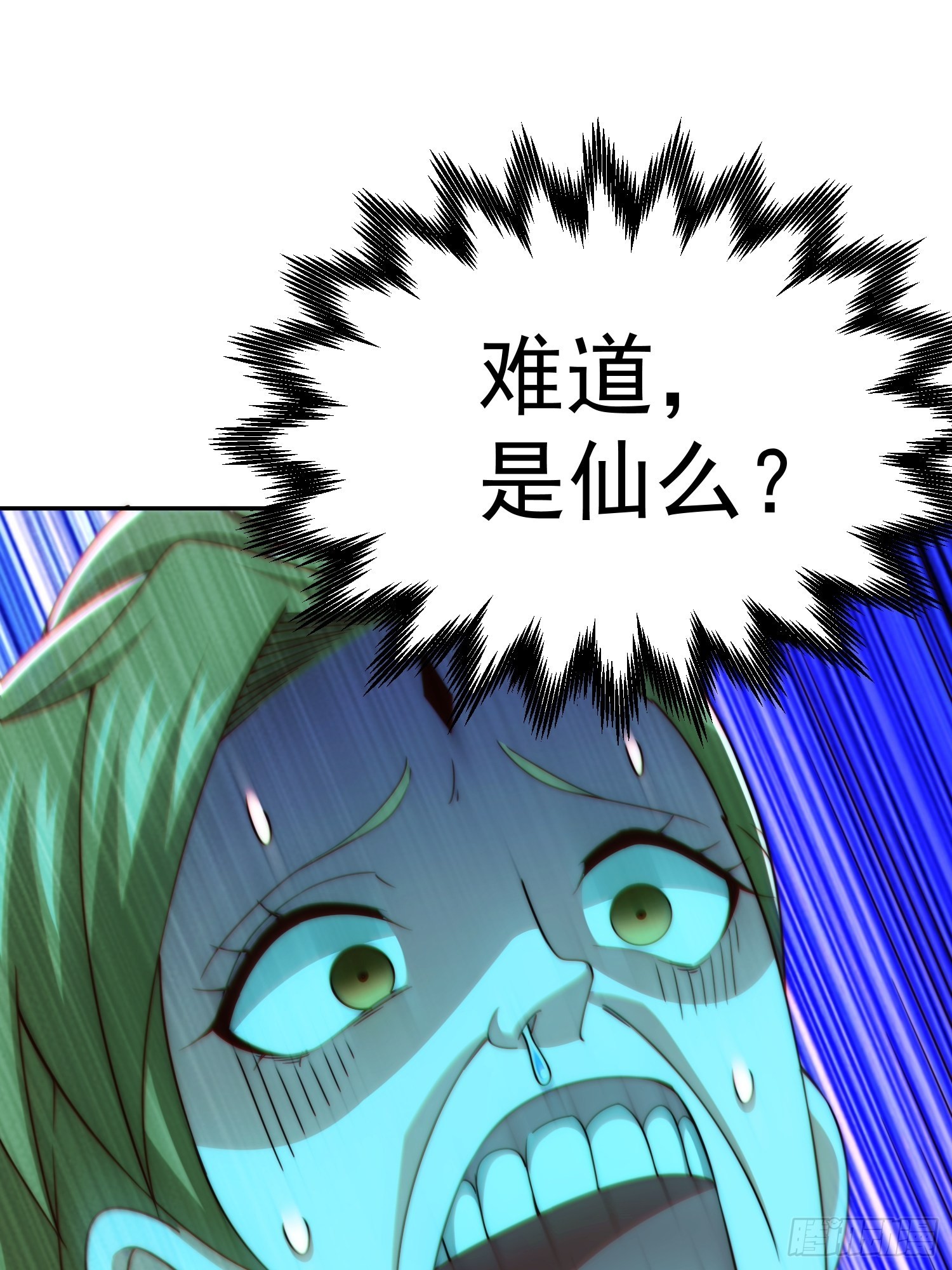 第123话 神体批发83