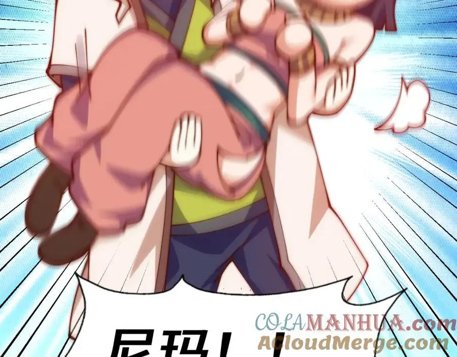 第274话 劫色不劫财96