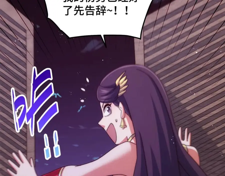 第284话 云湖5