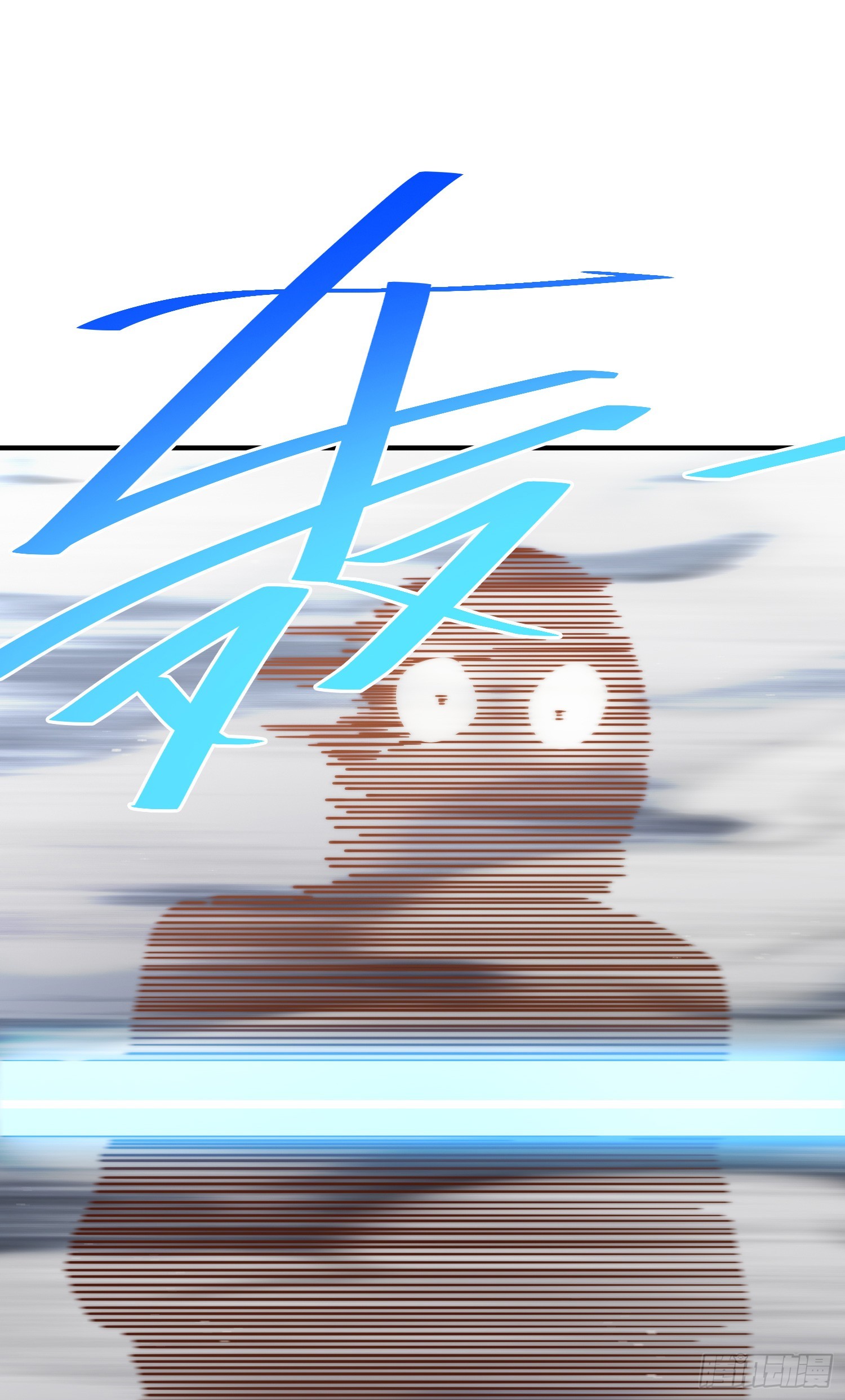 第175话 和我一起战斗！84