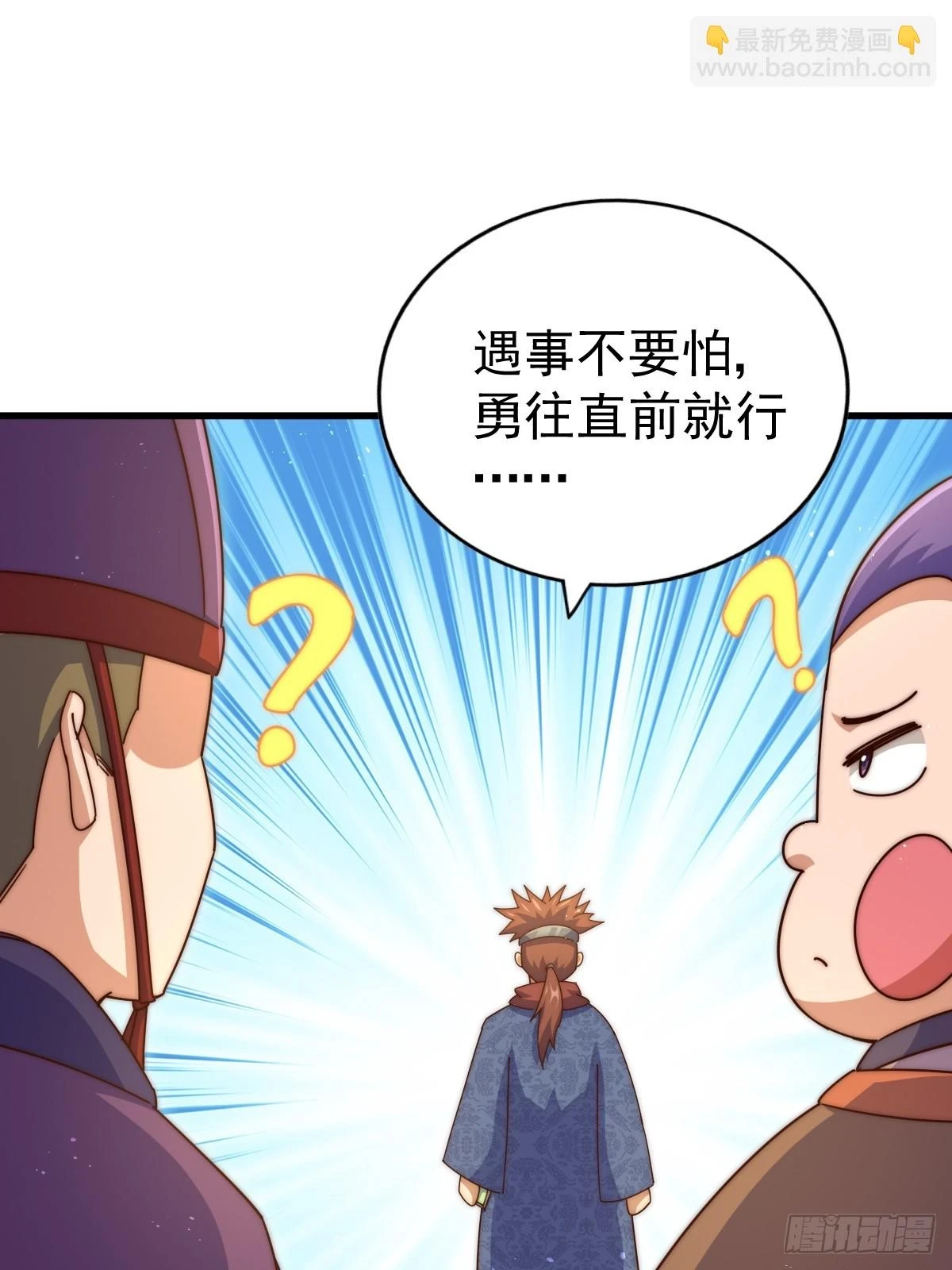 第189话 请君出手15