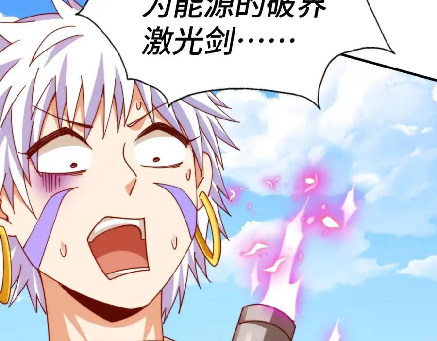 第267话 填坑75