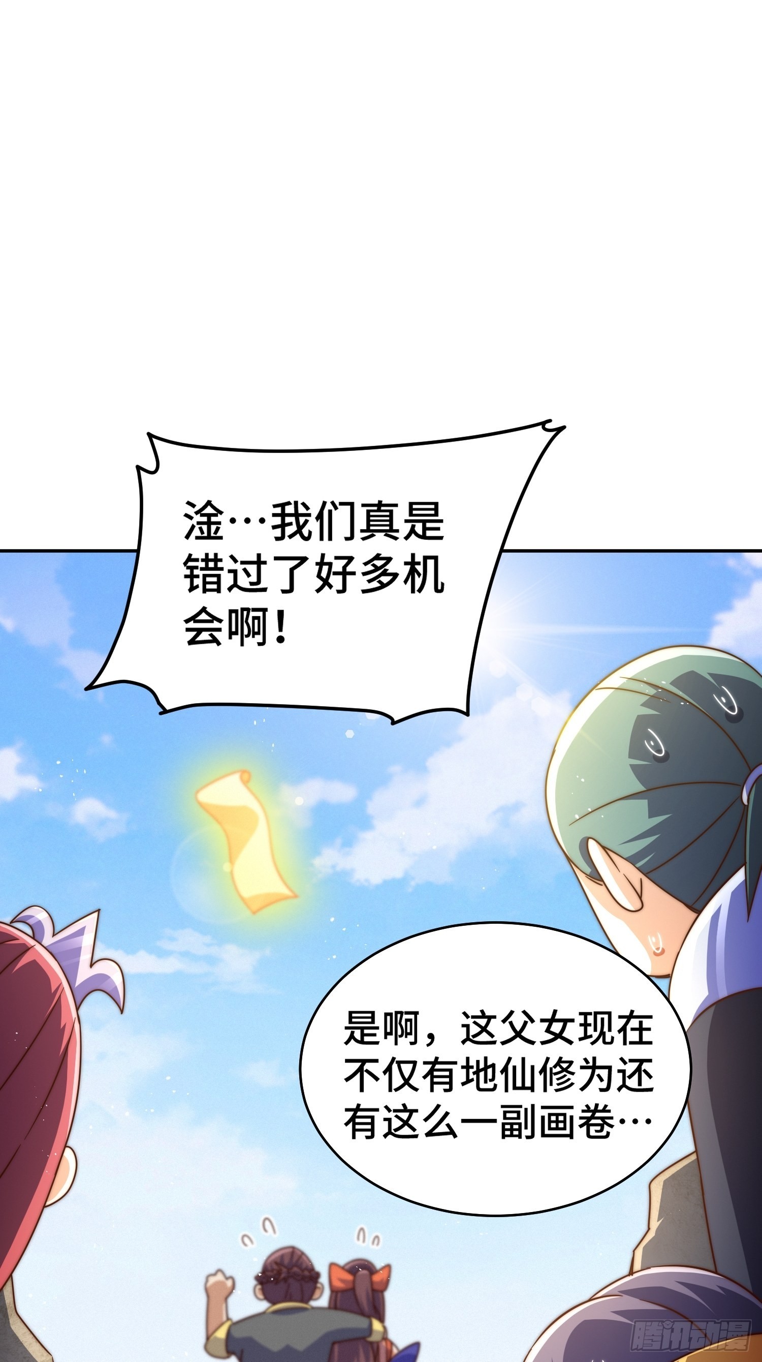 第162话 吃俺老孙一棒！2