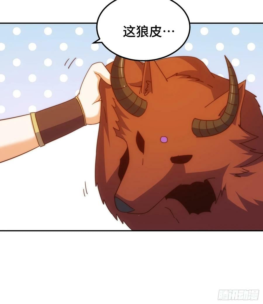第200话 魔魁VS蛙本伟34