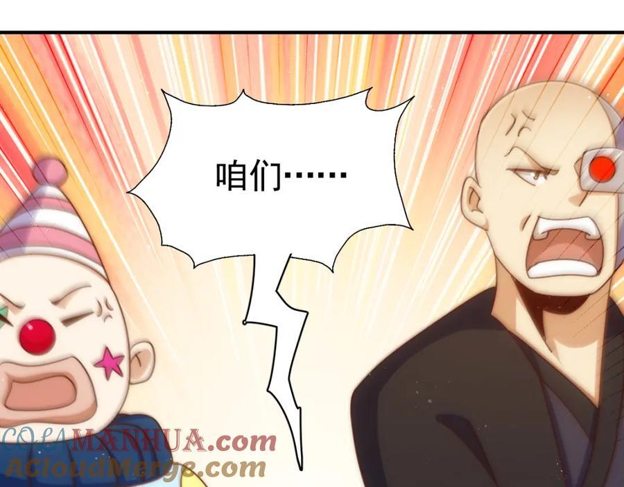 第251话 误会大了4